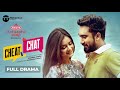 চিট চ‍্যট Cheat Chat Jovan Tanjin Tisha Khairul Papon Anik New Natok