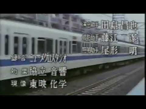 Feel the Rhythm! The Pickpocket on the Groper Train (1986 Music)