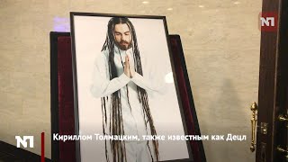 «Последняя вечеринка»: в Москве простились с Децлом