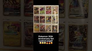POKEMON 30th Anniversary Set LEAKED page? #pokemon #pokemontcg #pokemoncards #pokemoncollector
