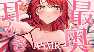 【 ASMR/耳かき特化 】ぐりぐり。かりかり。絶対眠れる深い耳かき♡Deep Ear Cleaning【緋乃あかね/Japanese Vtuber】