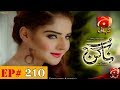 Pakistani Nagin Episoade 209