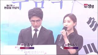 행사 진행 MC