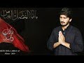MeRy MolA AbbaS As
