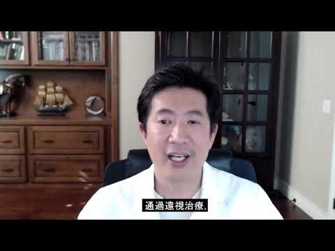 Chinese Hyperopia Expectations