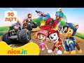 מפרץ ההרפתקאות ספיישל ענקי החילוץ 90 דקות ניק ג וניור