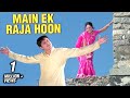 Main Ek Raja Hoon Video Song Uphaar Jaya Bhaduri Swarup Dutt Mohammad Rafi