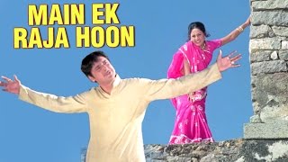Download lagu Main Ek Raja Hoon - Video Song | Uphaar | Jaya Bhaduri, Swarup Dutt | Mohammad Rafi mp3
