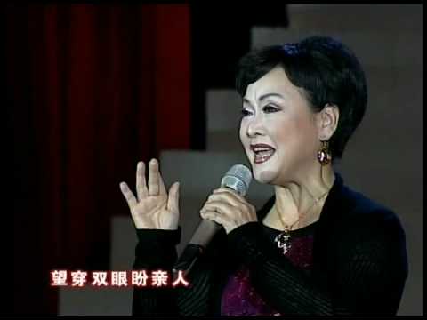 李谷一 / 韩红 / 宋祖英 ( 清唱 )