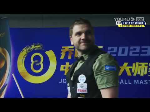 Zhang Kunpeng VS Michael Hill (UK) - S3 - Joy Cup 2023 Heyball Masters Division One Tour Lanzhou
