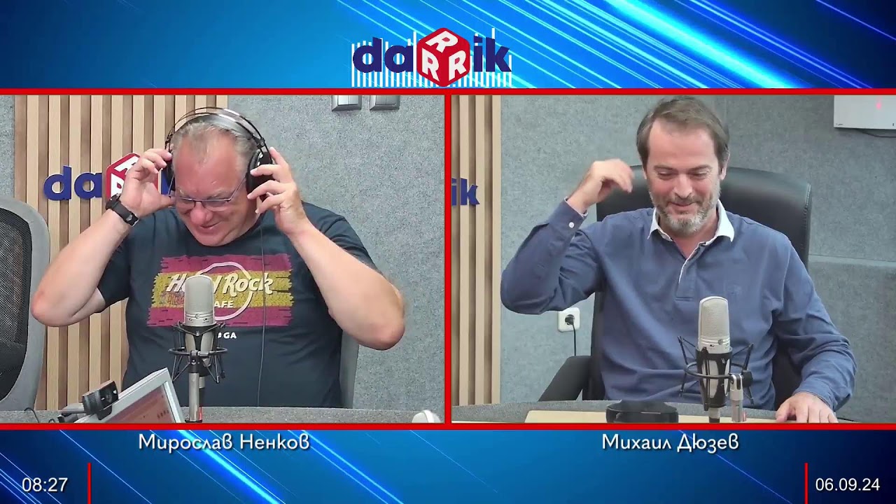 Здравната беседа с д-р Ненков - 06.09.2024