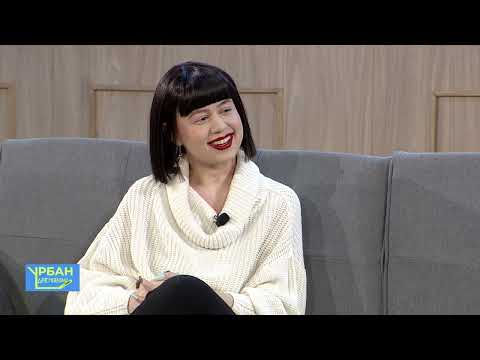 Urban Late Morning - Цеце Николова 09.02.2022