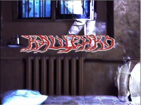 Boulevard Depo feat. PowerPuff Luv - Кащенко (Караоке)