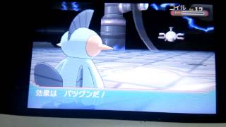 VSテッセン