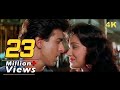 Hum Lakh Chupaye Pyaar Magar Bollywood 4K Romantic Song Jaan Tere Naam Asha Bhosle Kumar Sanu
