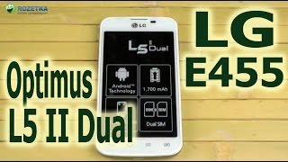 LG E455 Optimus L5 II Dual (White) - відео 3