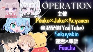 【荒野行動】SPECIAL collabo League 実況配信
