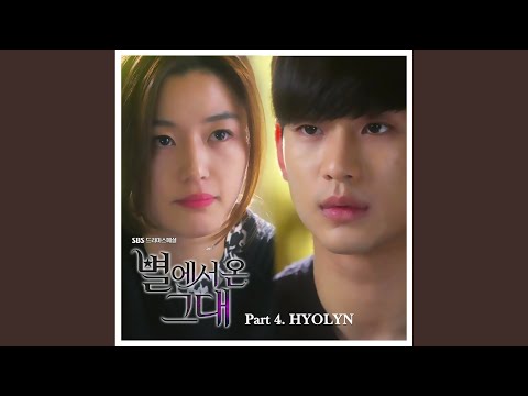 Video thumbnail for 안녕 (Good Bye) [Instrumental]
