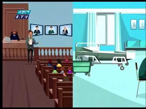 করোনার ঝাপটা লাগে বিচারঅঙ্গনেও