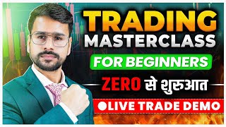 Trading For Beginners In Share Market | How To Start Trading & Learn | Trading Kaise Kare In Hindi
