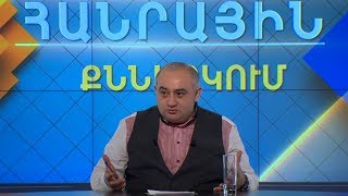 Հանրային քննարկում. Հայկական ֆուտբոլի ապագան