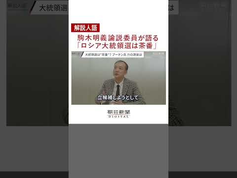 プーチン大統領に対する奇妙な行動:ハッカーらがロシア政府を混乱させる電話会話に巻き込む - 牽制するため