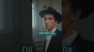 אתה לא במקרה כאן – יש לך מישהו להציל!!!- הרב אפרים שרבני (הרב אפרים שרבני) - התמונה מוצגת ישירות מתוך אתר האינטרנט יוטיוב. זכויות היוצרים בתמונה שייכות ליוצרה. קישור קרדיט למקור התוכן נמצא בתוך דף הסרטון