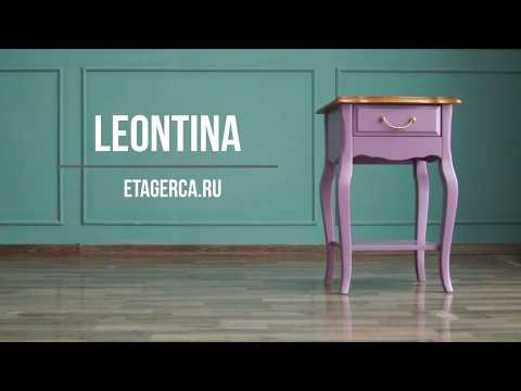 Тумба Leontina (1 ящик)