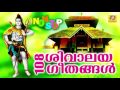 108 Shivalaya Geethangal ശിവഭക്തിഗാനങ്ങൾ Latest Non Stop Devotional Sh