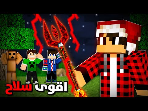 كلاود كرافت #18 صدمت الجميع بصناعة هذا الـسـلاح  !!؟