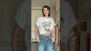 2026夏日大🔥T-shirt背心穿搭小技巧Bra Tuck✨