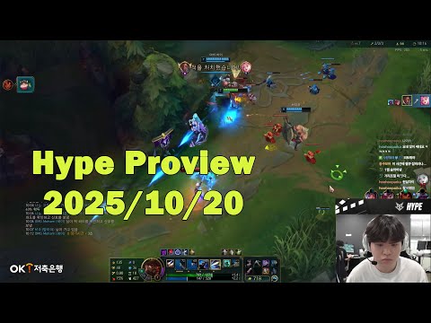 Hype Adc Proview | Korean Challenger | Lucian | [2025/10/20]