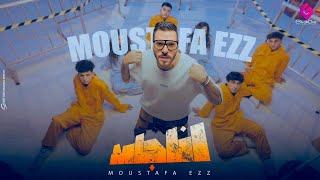 كلمات اغنية انا جامد مصطفى عز