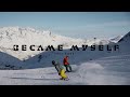 Became Myself | Nathan (Lyric Video) 🎟️