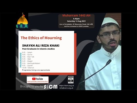 Saturday 14th August 2021 - 6TH NIGHT OF MUHARRAM 1443