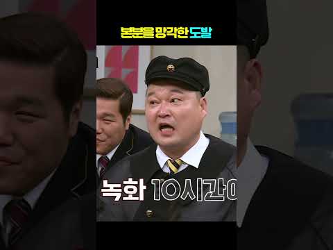 김영철의 위험한 승부수
