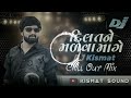Dil Tane Madva Mage દિલ તને મળવા માગે Vishal Hapor New Gujarati Love Son