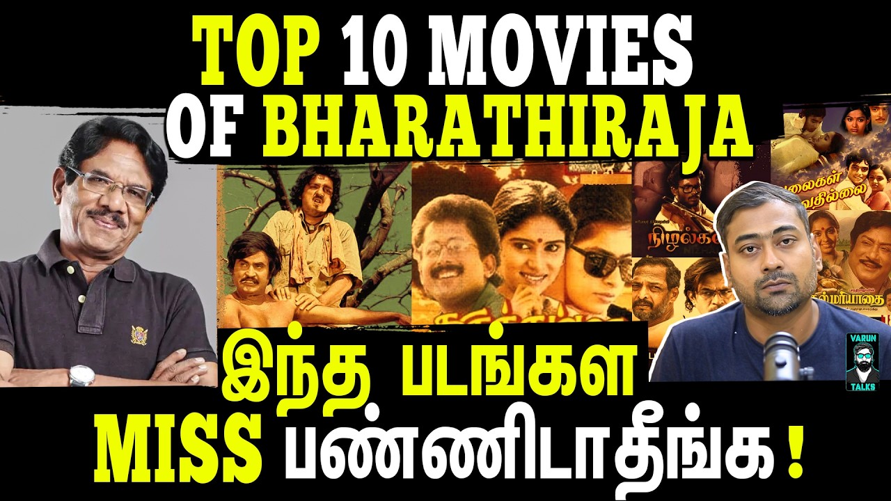 Top 10 Bharathiraja Movies of All Time! 🎬 | Varun Talks