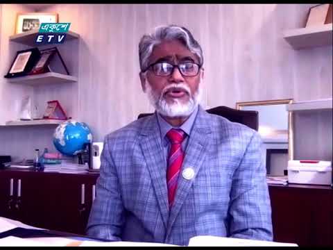 Ekushey Business || একুশে বিজনেস || দেশের বীমা খাতে সার্বিক অবস্থা বিশেষ আলোচনা || ETV Business