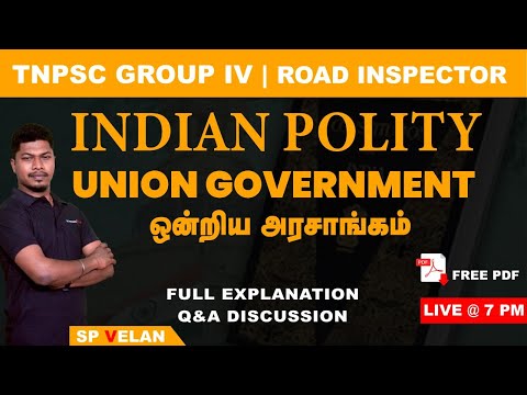 TNPSC Indian Polity - Union Government by SP Velan | Group 4 & Road Inspector | Veranda Race, Part 1