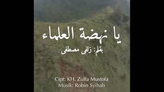 Download lagu Yaa Nahdlatul Ulama - KH. Zulfa Mustofa mp3 Download lagu Yaa Nahdlatul Ulama - KH. Zulfa Mustofa mp3