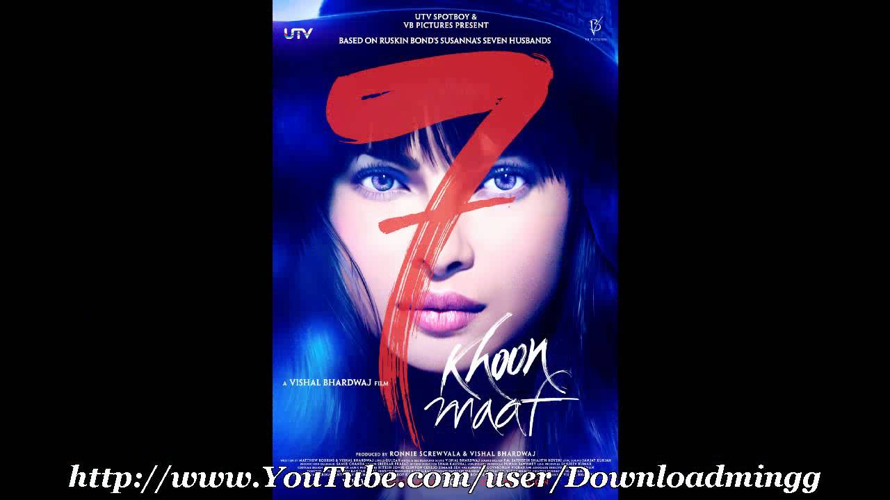 O Mama (Acoustic) Lyrics | 7 Khoon Maaf | K. K. | Vishal Bhardwaj