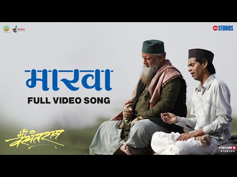 Marwa | Me Vasantrao | Rashid Khan | Saurabh Kadgaokar | Nipun Dhamadhikari | Jio Studios