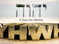 Salmos 140 em Hebraico (Psalms Chapter 140 in Hebrew)