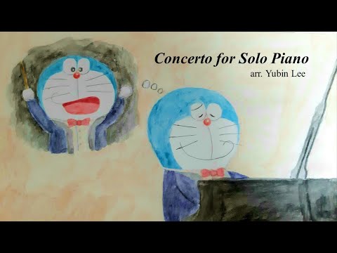 [NWC] F. F. Chopin — Piano Concerto No. 2 (Op. 21): I. Maestoso, for solo piano (arr. Yubin Lee)