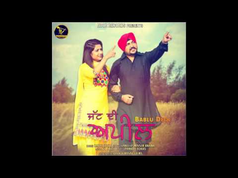 Jatt Di Appeal
