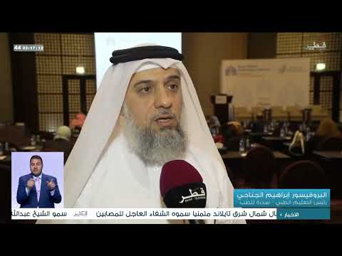 Qatar TV Interviews Prof. Ibrahim Janahi during Qatar Pediatric Pulmonology Congress 2022