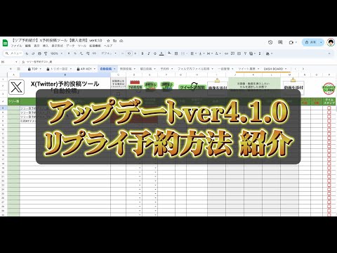 Telegram のアップデート: メッセンジャーに新機能が追加されました