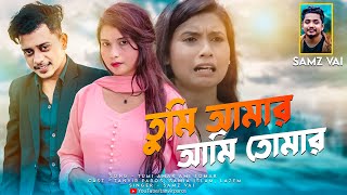 Download lagu Samz Vai । Tumi Amar। তুমি আমার । New  MV 2024  । Tanvir Paros mp3