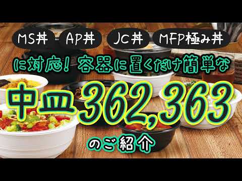 ���եԥ����塼�� MSЧ��APЧ��JCЧ�ʤɤ��б������滮�ʴݷ��ɤ�֤��ƴ��ѡˤε�ǽ����ħ����⤹��ư��